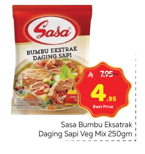 available at مكة هايبرماركت in مملكة العربية السعودية, السعودية, سعودية - الرياض