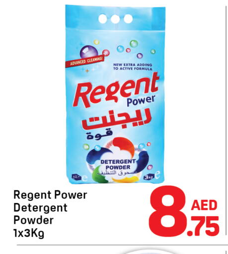 available at دي تو دي in الإمارات العربية المتحدة , الامارات - دبي