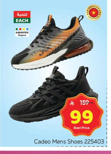 available at مكة هايبرماركت in مملكة العربية السعودية, السعودية, سعودية - الرياض