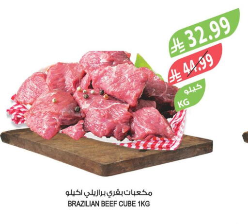 available at Farm  in KSA, Saudi Arabia, Saudi - Jubail