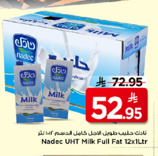 available at مارك & سيف in مملكة العربية السعودية, السعودية, سعودية - الرياض