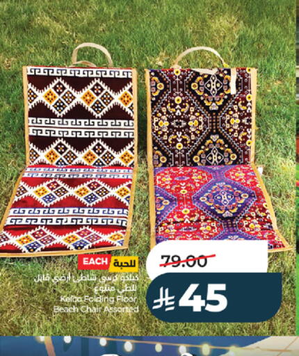 available at LULU Hypermarket in KSA, Saudi Arabia, Saudi - Yanbu