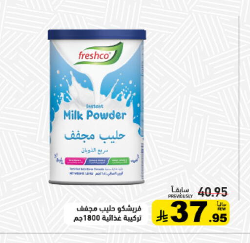 available at Aswaq Ramez in KSA, Saudi Arabia, Saudi - Dammam