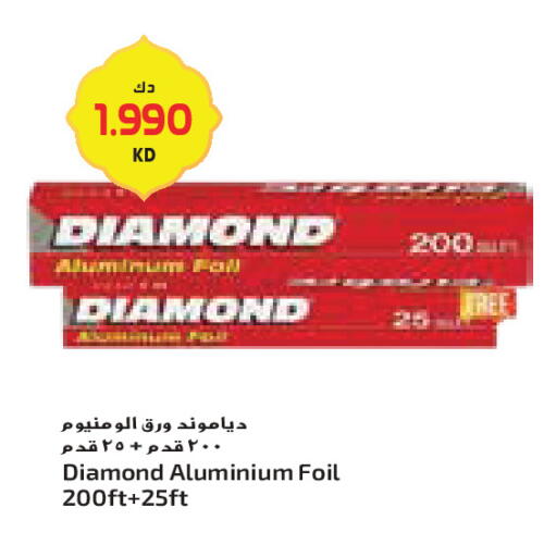 available at جراند كوستو in الكويت - محافظة الأحمدي