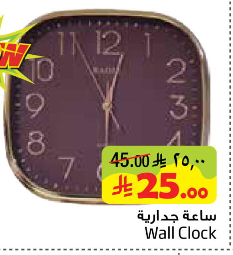 available at Layan Hyper in KSA, Saudi Arabia, Saudi - Dammam