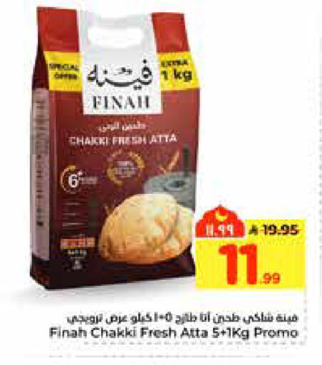 available at هايبر الوفاء in مملكة العربية السعودية, السعودية, سعودية - الرياض