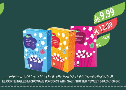 available at Farm  in KSA, Saudi Arabia, Saudi - Yanbu