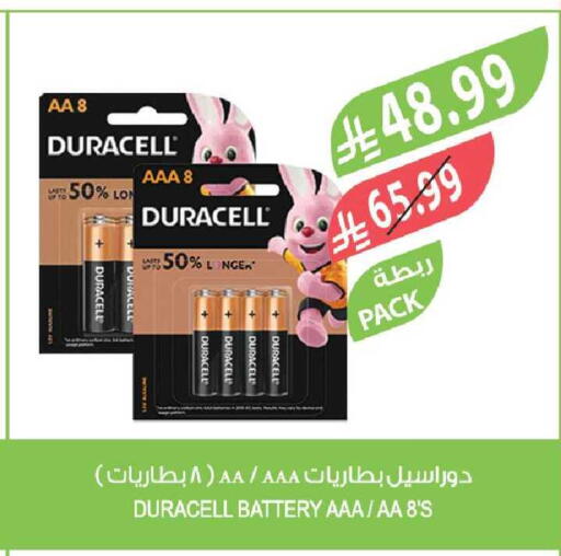 available at المزرعة in مملكة العربية السعودية, السعودية, سعودية - جدة