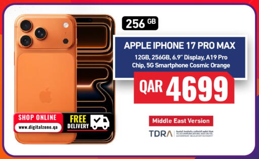 Apple Orange available at ديجيتال زون للتجارة in قطر - الشحانية