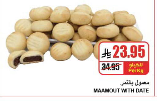 Date available at A Market in KSA, Saudi Arabia, Saudi - Riyadh