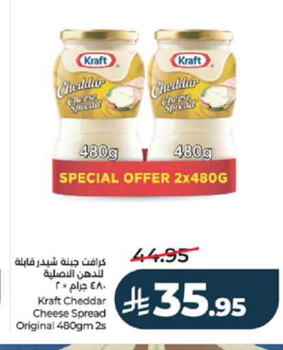 available at LULU Hypermarket in KSA, Saudi Arabia, Saudi - Jeddah