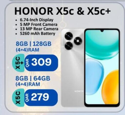 available at Majid Mobile Shop in Qatar - Al Shamal