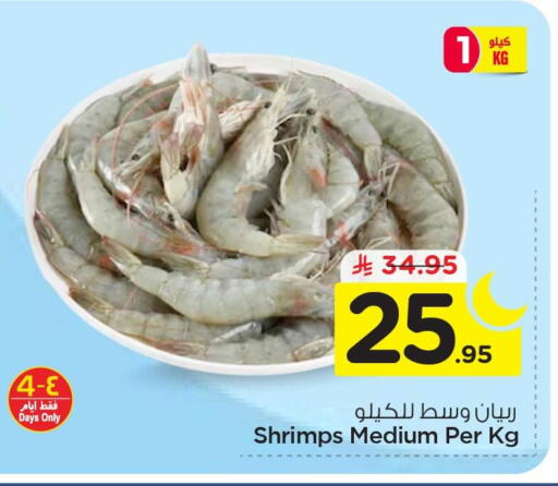 available at Nesto in KSA, Saudi Arabia, Saudi - Al Hasa