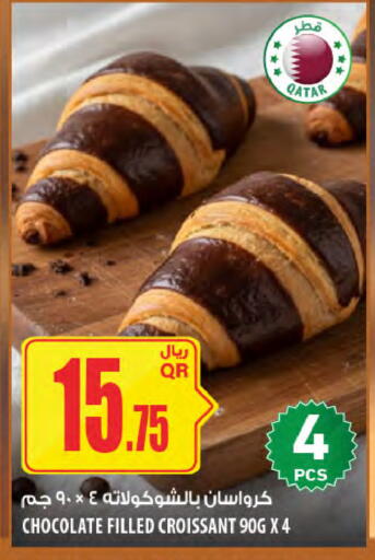 available at Al Meera in Qatar - Al Shamal