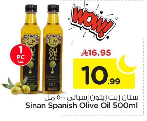 available at نستو in مملكة العربية السعودية, السعودية, سعودية - المنطقة الشرقية