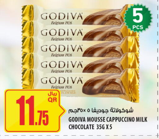 available at Al Meera in Qatar - Al Khor