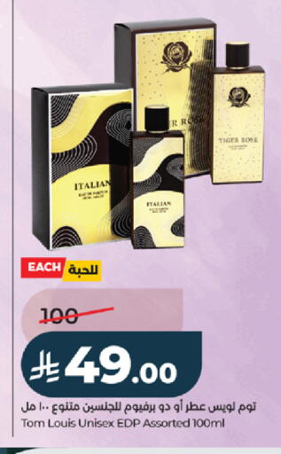 available at LULU Hypermarket in KSA, Saudi Arabia, Saudi - Ta'if