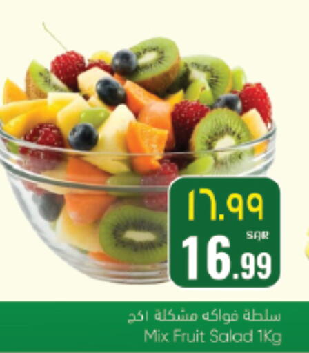 available at ستي فلاور in مملكة العربية السعودية, السعودية, سعودية - سكاكا