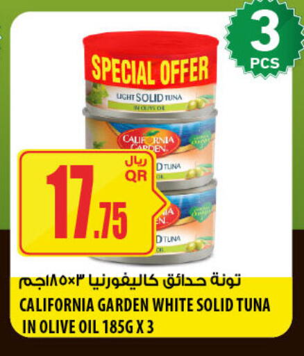 available at Al Meera in Qatar - Al Rayyan