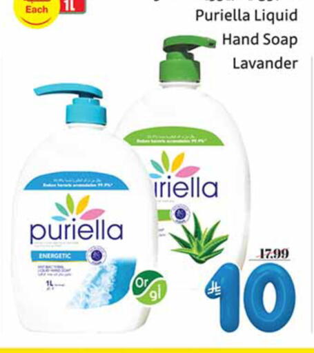 available at Othaim Markets in KSA, Saudi Arabia, Saudi - Khamis Mushait