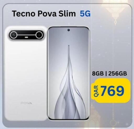 available at ماجد موبايل in قطر - الريان