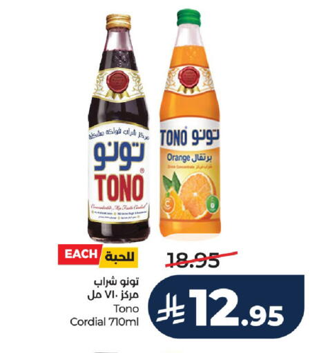 Orange available at LULU Hypermarket in KSA, Saudi Arabia, Saudi - Riyadh