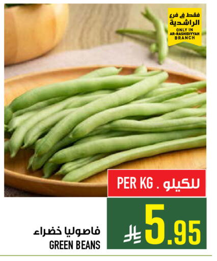 available at Abraj Hypermarket in KSA, Saudi Arabia, Saudi - Mecca