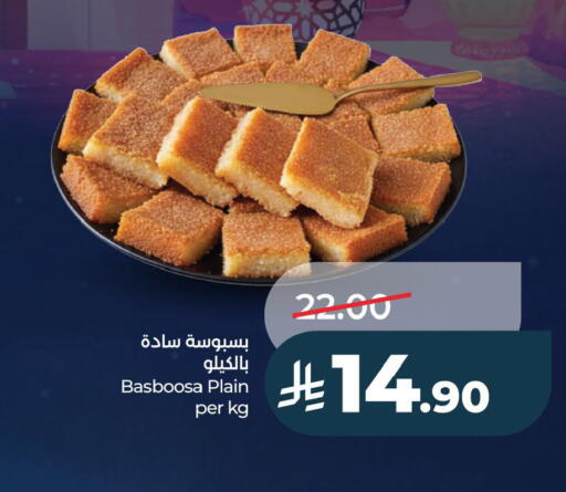 available at لولو هايبرماركت in مملكة العربية السعودية, السعودية, سعودية - الأحساء‎