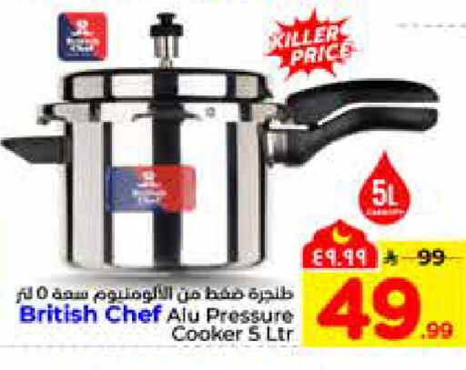 available at Hyper Al Wafa in KSA, Saudi Arabia, Saudi - Al-Kharj