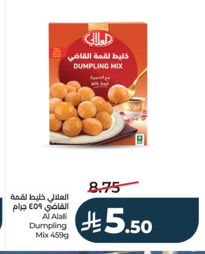 available at LULU Hypermarket in KSA, Saudi Arabia, Saudi - Al Hasa