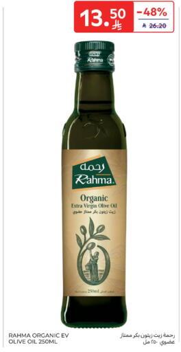 available at كارفور in مملكة العربية السعودية, السعودية, سعودية - بريدة