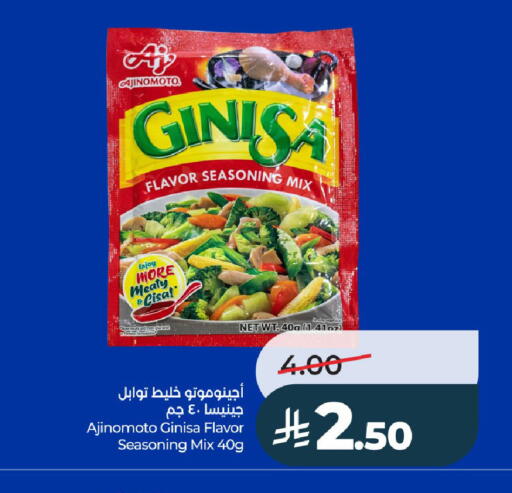 available at LULU Hypermarket in KSA, Saudi Arabia, Saudi - Unayzah