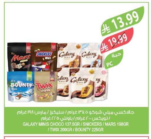 available at Farm  in KSA, Saudi Arabia, Saudi - Tabuk