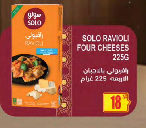 available at Al Meera in Qatar - Al Rayyan