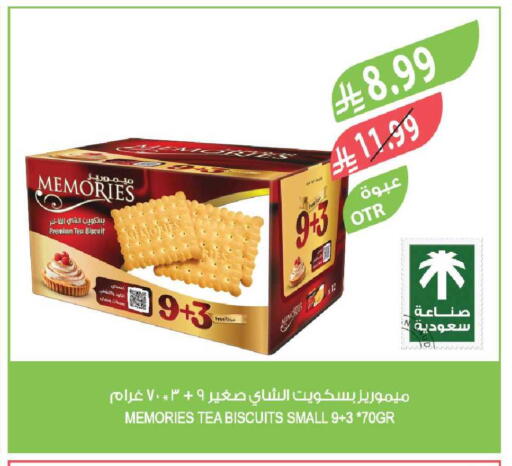 available at المزرعة in مملكة العربية السعودية, السعودية, سعودية - جازان