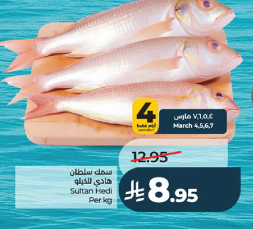 available at LULU Hypermarket in KSA, Saudi Arabia, Saudi - Mecca