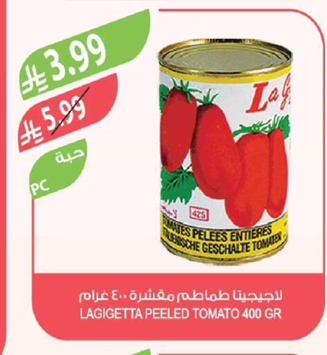 Tomato available at المزرعة in مملكة العربية السعودية, السعودية, سعودية - جدة