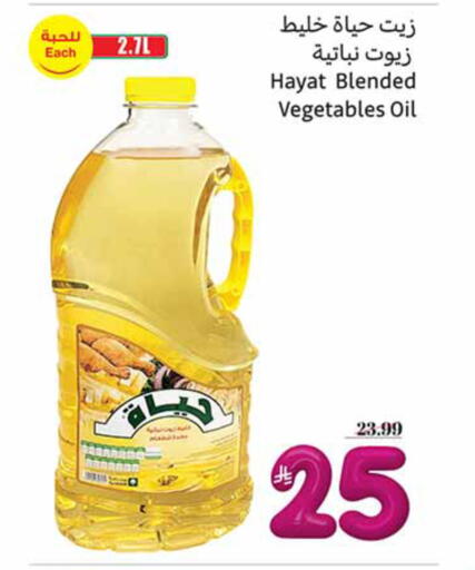available at Othaim Markets in KSA, Saudi Arabia, Saudi - Al Qunfudhah