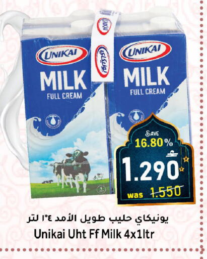 available at Al Qoot Hypermarket in Oman - Muscat