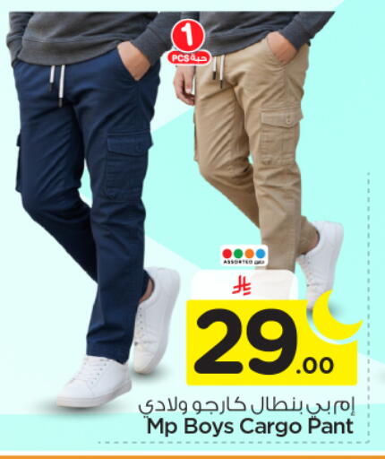 available at نستو in مملكة العربية السعودية, السعودية, سعودية - بريدة