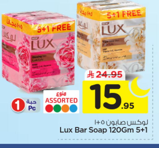 available at نستو in مملكة العربية السعودية, السعودية, سعودية - الرياض