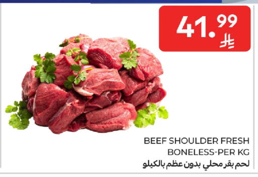 available at Carrefour in KSA, Saudi Arabia, Saudi - Sakaka