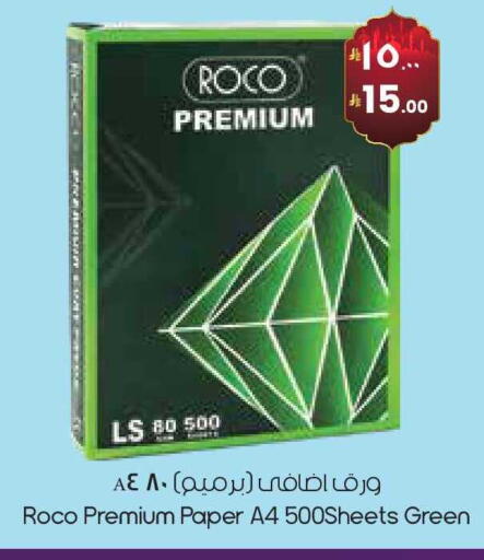 available at City Flower in KSA, Saudi Arabia, Saudi - Buraidah