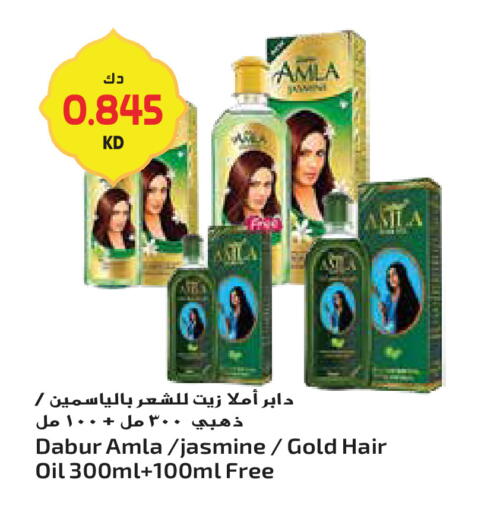 available at Grand Hyper in Kuwait - Jahra Governorate