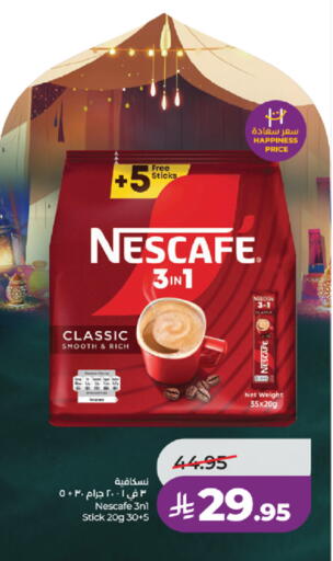 available at LULU Hypermarket in KSA, Saudi Arabia, Saudi - Ta'if