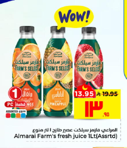 Pineapple available at Hyper Al Wafa in KSA, Saudi Arabia, Saudi - Al Hasa