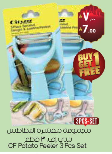 Potato available at ستي فلاور in مملكة العربية السعودية, السعودية, سعودية - حفر الباطن