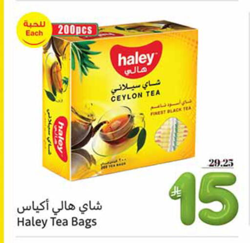 available at أسواق عبد الله العثيم in مملكة العربية السعودية, السعودية, سعودية - أبها