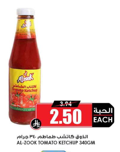 Tomato available at أسواق النخبة in مملكة العربية السعودية, السعودية, سعودية - نجران