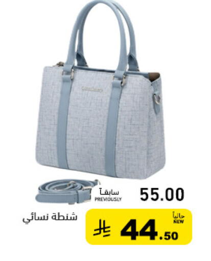 available at Aswaq Ramez in KSA, Saudi Arabia, Saudi - Hafar Al Batin